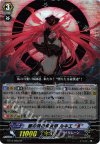 BT12/S08 SP 銀の茨の竜女帝 ルキエ“Я”