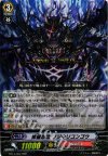  BT13/002 RRR 修羅忍竜 クジキリコンゴウ 