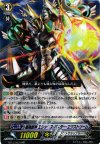 BT13/003 RRR 最強獣神 エシックス・バスター・エクストリーム