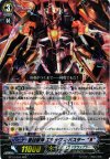 BT13/004 RRR 最凶獣神 エシックス・バスター“Я”