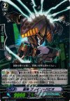 BT13/012 RR 獣神 ブレイニーパピオ