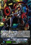 BT13/015 RR 星輝兵 コロニーメイカー