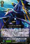  BT13/018 RR コバルトウェーブ・ドラゴン 