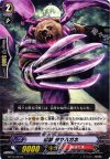  BT13/024 R 忍獣 タマハガネ 