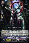  BT13/034 R パラダイスエルク 