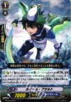 BT13/039 R ホイール・アサルト