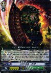  BT13/041 R アバカス・ベア 
