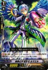  BT13/046 C 麻酔の守護天使 ルマエル 