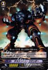  BT13/061 C デスアーミー・コマンダー 