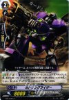  BT13/063 C ガトリングライザー 