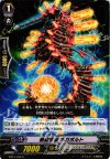  BT13/072 C 絶縁怪獣 ギガボルト 