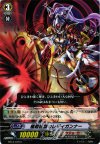  BT13/079 C 極超巨星のレディガンナー 