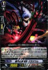 BT13/081 C 獄門の星輝兵 パラジウム