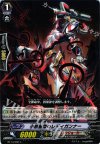  BT13/082 C 小惑星帯のレディガンナー 