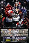  BT13/084 C 連なる黒輪 プレアデス 