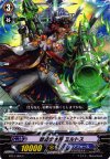  BT13/089 C 怒涛の水将 ミルトス 