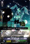  BT13/101 C テレスコープ・ラビット 