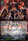 BT13/S04 SP 最凶獣神 エシックス・バスター“Я”