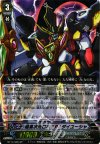 BT13/S05 SP 暗黒次元ロボ“Я”ダイユーシャ