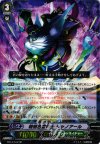 BT13/S12 SP 特別名誉博士 シャノアール