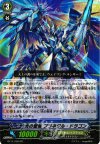  BT14/009 RR 光の聖域 プラネタル・ドラゴン 