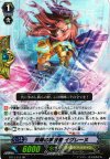  BT14/012 RR 剣陣の解放者 イグレーヌ 