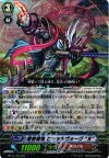 BT14/015 RR 隠密魔竜 ヒャッキヴォーグ “Я”