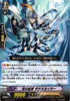  BT14/021 R 光の聖域 デタミネイター 