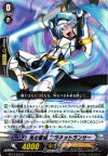  BT14/023 R 光の聖域 プラネットランサー 