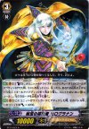  BT14/024 R 秘宝の解放者 カログラナン 