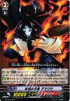  BT14/035 R 求道の忍鬼 アマクサ 