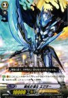  BT14/043 C 鋭気の騎士 エクター 