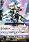  BT14/046 C 光の聖域 リトルストーム 