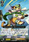 BT14/047 C 宝石騎士 めるみー