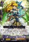  BT14/048 C 厳戒の宝石騎士 アルウィーン 