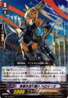  BT14/049 C 青雲の宝石騎士 ヘロイーズ 
