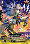  BT14/051 C 宝石騎士 セイクリッド・ユニコーン 