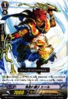  BT14/059 C 情熱の騎士 トール 