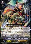  BT14/063 C 緋色の小獅子 カリア 