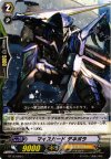  BT14/069 C マイスガード デネボラ 