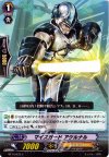 BT14/072 C マイスガード アケルナル 