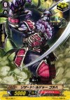  BT14/084 C リザードソルジャー ゴラハ 