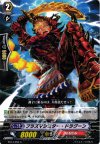  BT14/094 C プラズマシミター・ドラグーン 