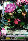  BT14/099 C ロータスドルイド 