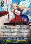 BT14/S05 SP 全知の神器 ミネルヴァ