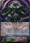 BT14/S06 SP ドーントレスドミネイト・ドラゴン “Я”