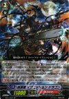 BT14/S07 SP 抹消者 イグニッション・ドラゴン