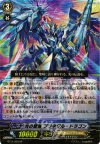  BT14/S09 SP 光の聖域 プラネタル・ドラゴン 