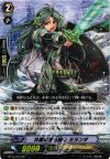 BT14/S10 SP 共闘の宝石騎士 ミランダ
