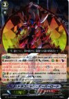 BT15/004 RRR ドラゴニック・オーバーロード